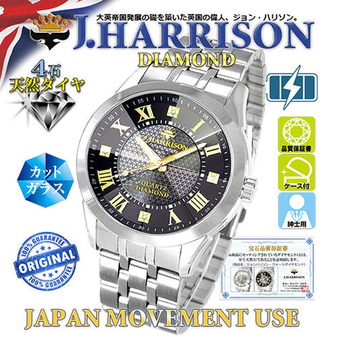 JH-083MGW W Men's Watch with 4 Natural Diamonds Quartz Movement Elegant White Dial Stylish Gentleman Timepiece