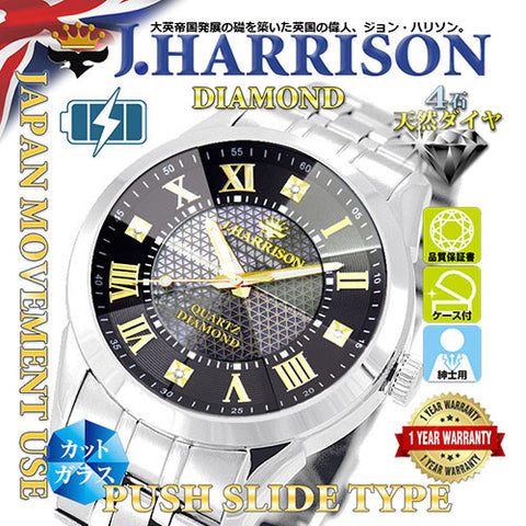 JH-083MGW W Men's Watch with 4 Natural Diamonds Quartz Movement Elegant White Dial Stylish Gentleman Timepiece