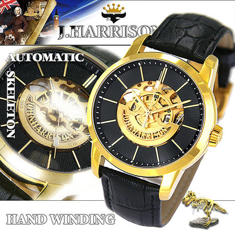 OTHER JH-1946GB Automatic Skeleton Watch - Front Rotor Design - Elegant Stainless Steel - Water Resistant
