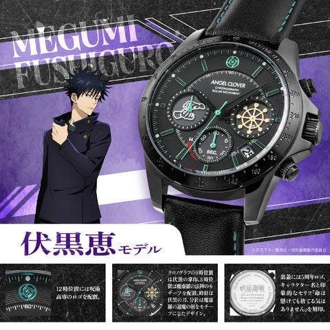 Angel Clover JU40-FU Jujutsu Kaisen 5th Anniversary Megumi Fushiguro Model Limited Edition Water Resistant 1-Year [Pre-Order: Releases Oct 16, 2026]