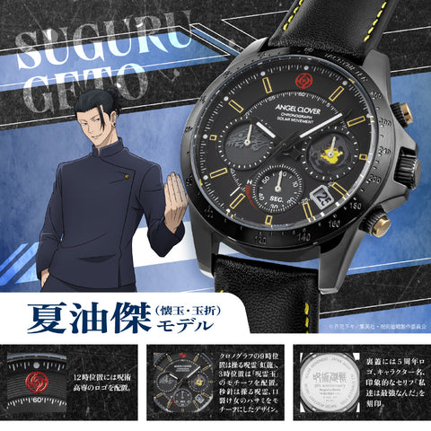 Angel Clover JU40-GE Jujutsu Kaisen 5th Anniversary Collaboration Suguru Geto Model Limited Edition Water Resistant