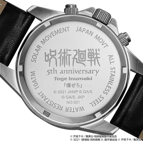 Angel Clover JU40-IN Jujutsu Kaisen 5th Anniversary Collaboration Limited Edition Toge Inumaki Model Water Resistant 1 [Pre-Order: Releases Oct 16, 2026]