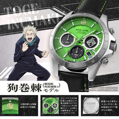 Angel Clover JU40-IN Jujutsu Kaisen 5th Anniversary Collaboration Limited Edition Toge Inumaki Model Water Resistant 1 [Pre-Order: Releases Oct 16, 2026]