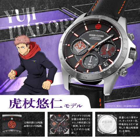 Angel Clover JU40-IT Jujutsu Kaisen 5th Anniversary Collaboration Limited Edition Yuji Itadori Model Water Resistant [Pre-Order: Releases Oct 16, 2026]