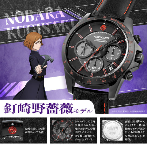 Angel Clover JU40-KU Jujutsu Kaisen 5th Anniversary Collaboration Limited Edition Water Resistant 1-Year Warranty [Pre-Order: Releases Oct 16, 2026]