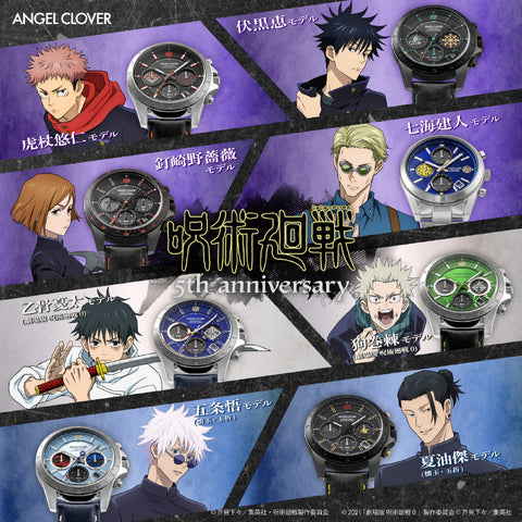 Angel Clover JU40-NA Jujutsu Kaisen 5th Anniversary Collaboration Limited Edition Kento Nanami Model 1-Year Warranty