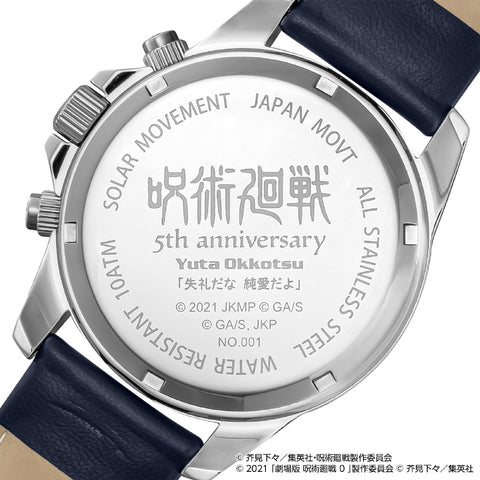 Angel Clover JU40-OK Jujutsu Kaisen 5th Anniversary Collaboration Yuta Okkotsu Model Limited Edition Water Resistant 1 [Pre-Order: Releases Oct 16, 2026]