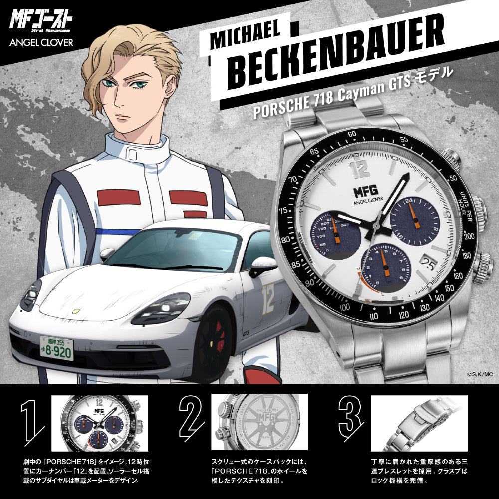 IPPO JAPAN WATCH MFG40PO Watch (Image 8)