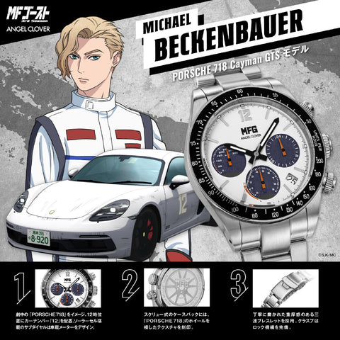 IPPO JAPAN WATCH MFG40PO Watch (Image 8)