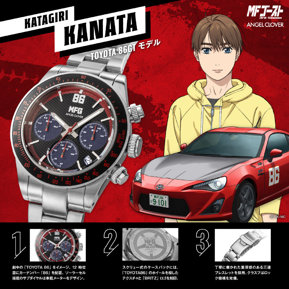 IPPO JAPAN WATCH MFG40TO MF Ghost Collaboration Kanata Ka | IPPO Japan