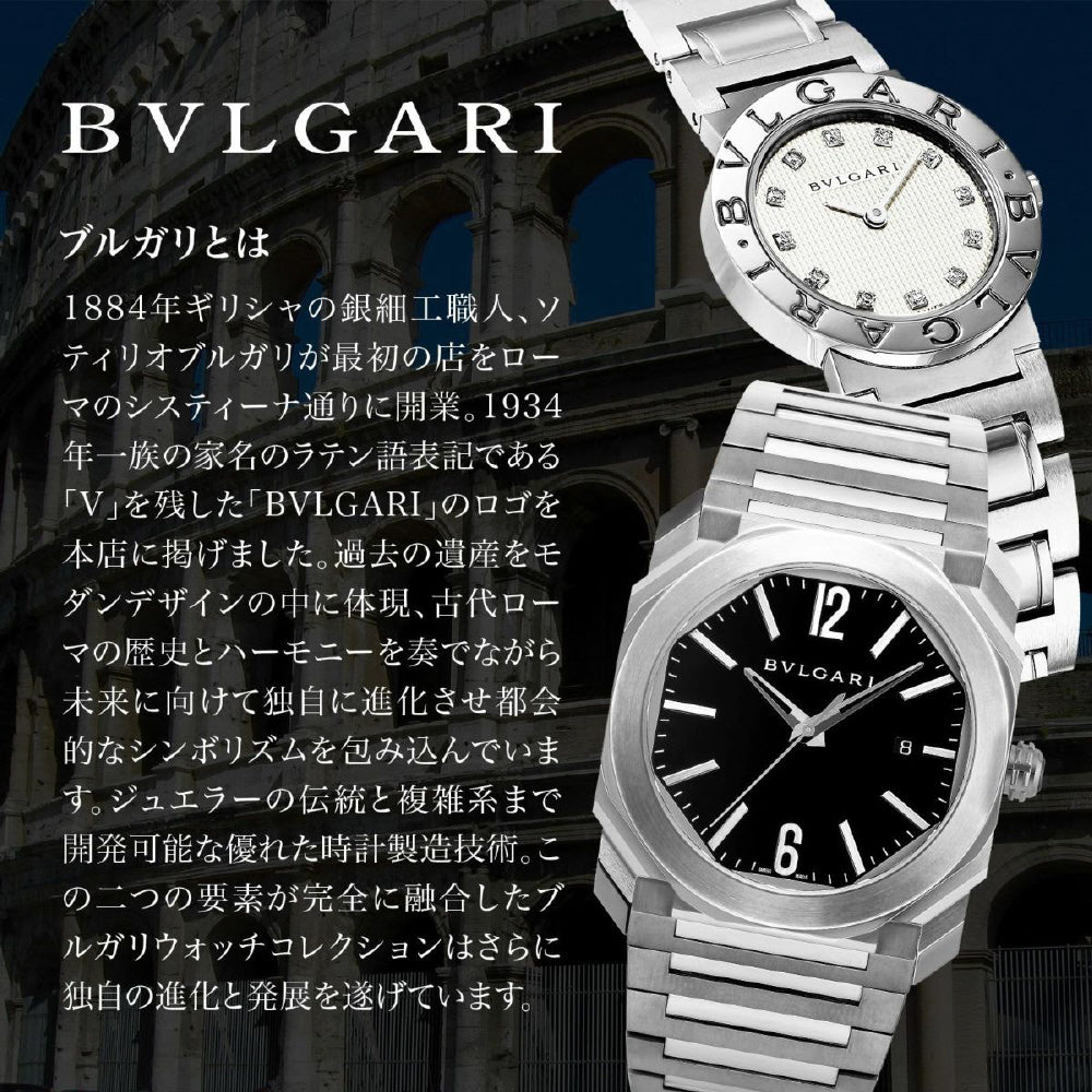 BVLGARI BB41BTDLCCL/MILANO Watch - Bvlgari Bvlgari Cities Milano - 2-Year Warranty, Black Luxury Watch, Parallel Import (Imag