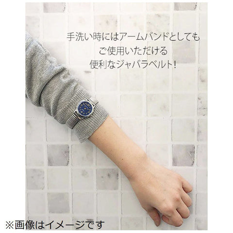 MJLB07NA MJL-B07-NA Watch - Made in Japan Women's Watch Unique Folding Strap Elegant Design Water Resistant (Image 2)