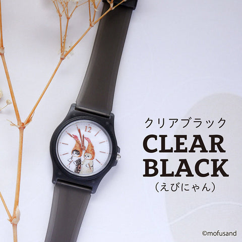MSD001-6(CBK) ) Mofusand PVC Watch Clear Black Lightweight Water-Resistant Cute Design