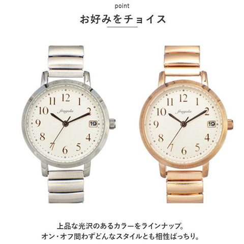 N00819S5 Fragola Jabara Watch Silver Stainless Steel Elegant Design Water Resistant Quartz Movement