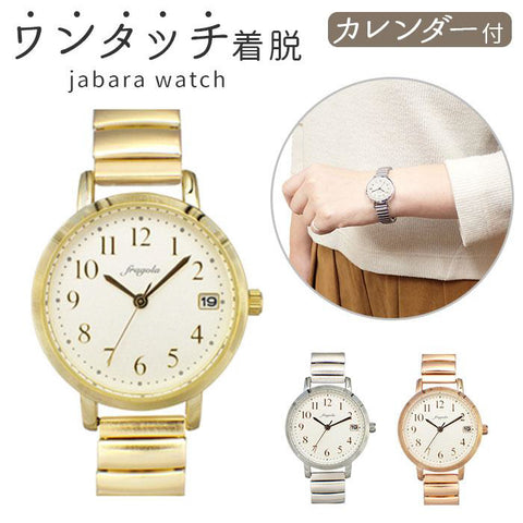 IPPO JAPAN WATCH N00819S5 Watch (Image 5)