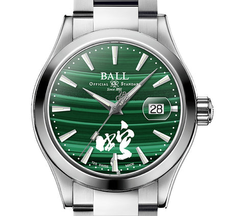 Ball NM9026C-S47J-MAL Watch - Watch Invigorating Serpent