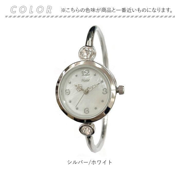 plaisir NTK-252 Watch - Nickel-Free Bangle Watch Gold White Elegant Design Durable Construction Stylish Accessory (Image 2)