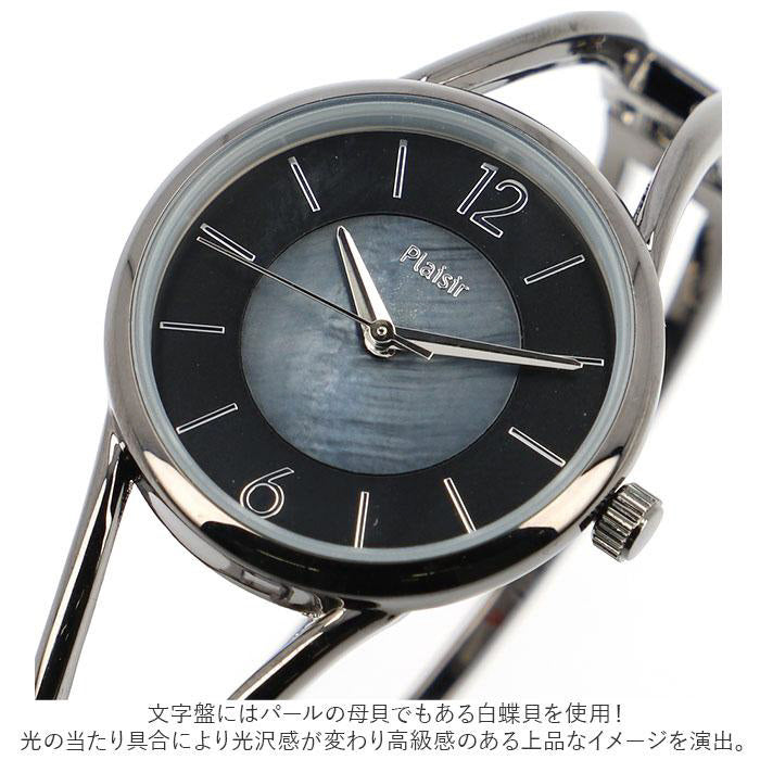 plaisir NTK-270
