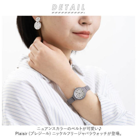 plaisir NTK-285
