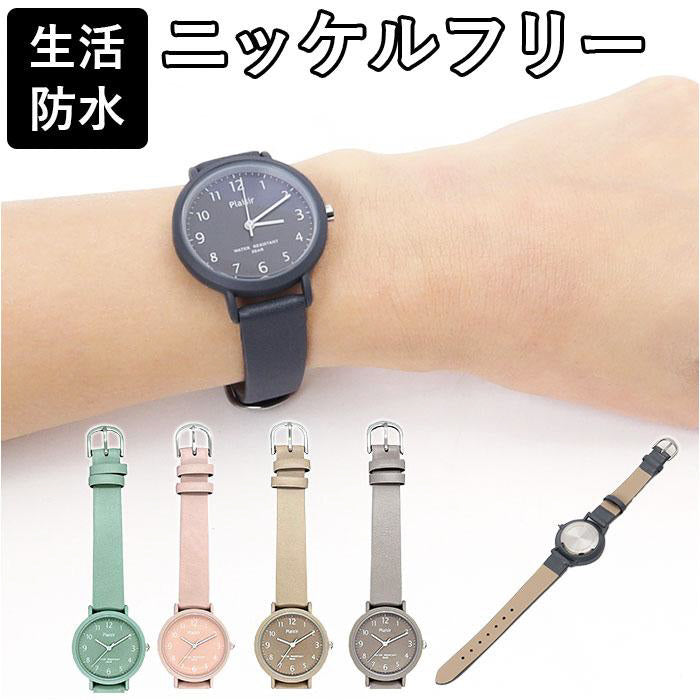plaisir NTK-303 Watch (Image 6)