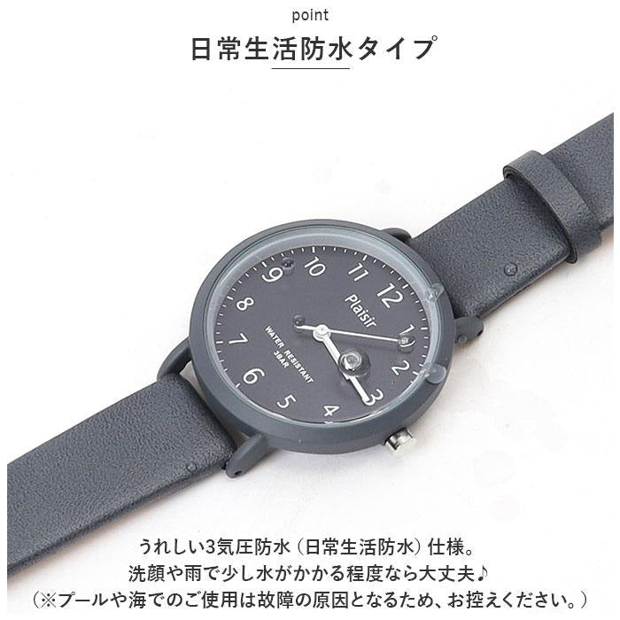 plaisir NTK-303 Watch (Image 8)
