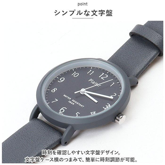 plaisir NTK-303 Watch (Image 9)
