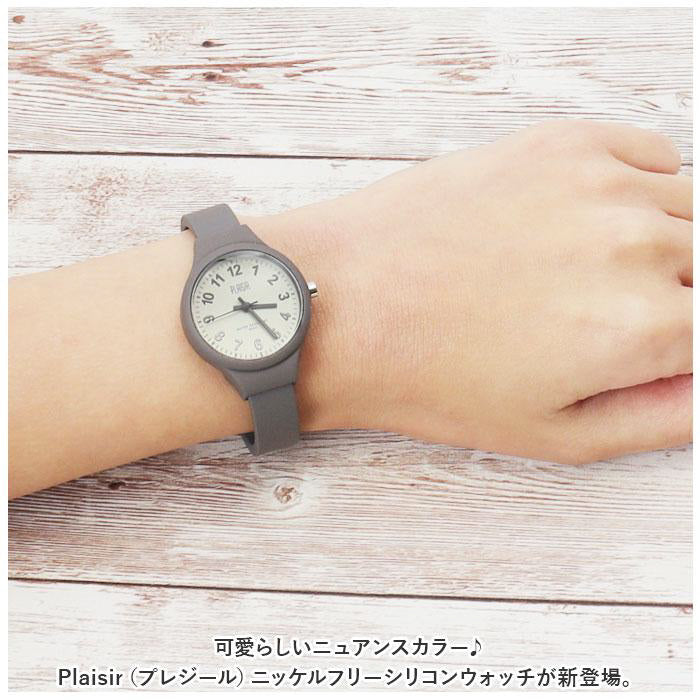 plaisir NTK-302