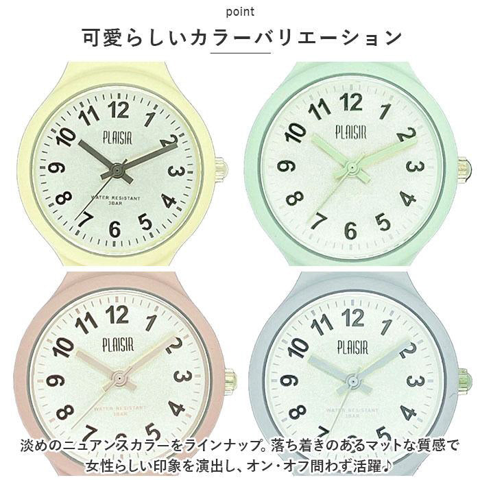 plaisir NTK-302