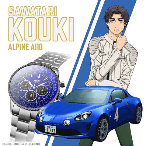 Angel Clover NTS44MFG-AL Watch - MF Ghost Collaboration Blue 1-Year Warranty Alpine A110 Model Limited Edition (Image 10)