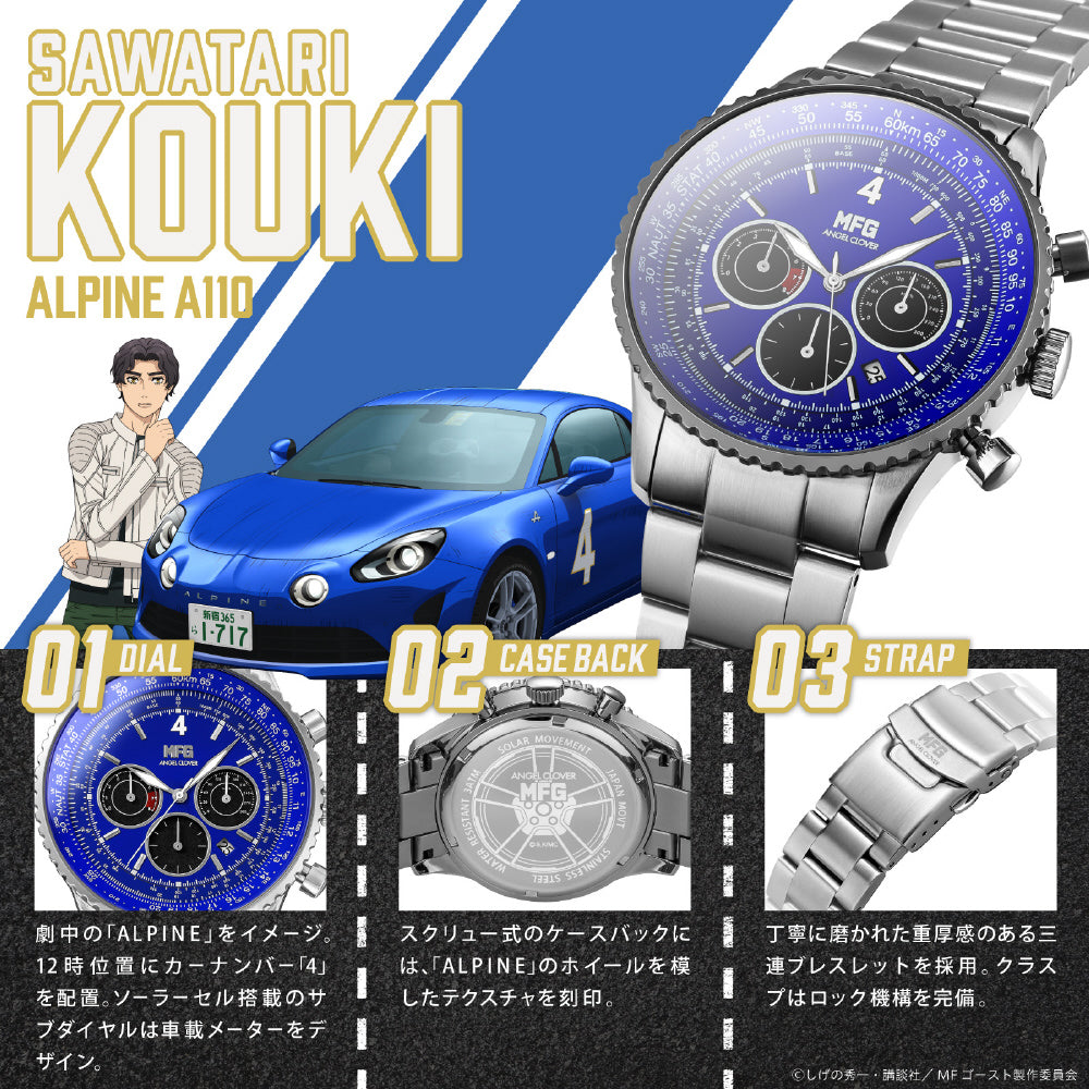 ao様 Angel Clover NTS44MFG-AL MF Ghost Collaboration Blue 1-Ye | IPPO