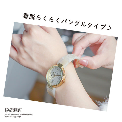 PNT038-1(WH) ) Snoopy Acrylic Bangle Watch Stylish Design Lightweight Comfortable Fit Fun Character Theme