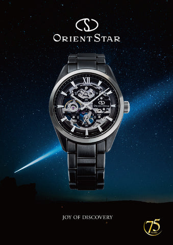ORIENT RKAZ0105N Watch - Limited Edition Skeleton Hand-Winding 75th Anniversary 300 Pieces Worldwide (Image 4)