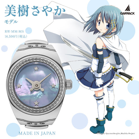 GARRACK RWMMMS Watch