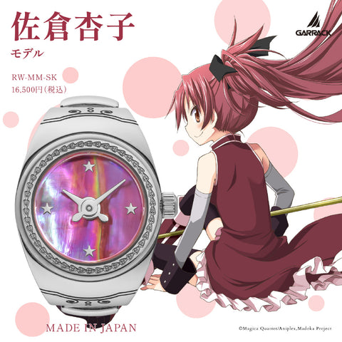GARRACK RWMMSK Watch