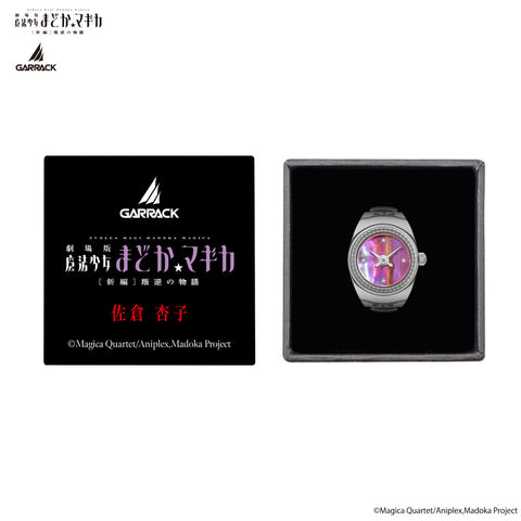 GARRACK RWMMSK Watch