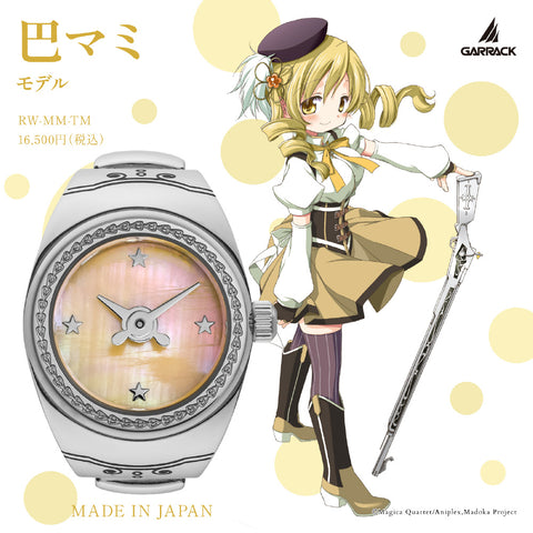 GARRACK RWMMTM Watch