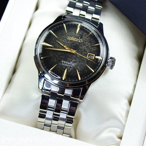 Cocktail Time Mechanical SARY245/SRPK93 automatic STAR BAR limited