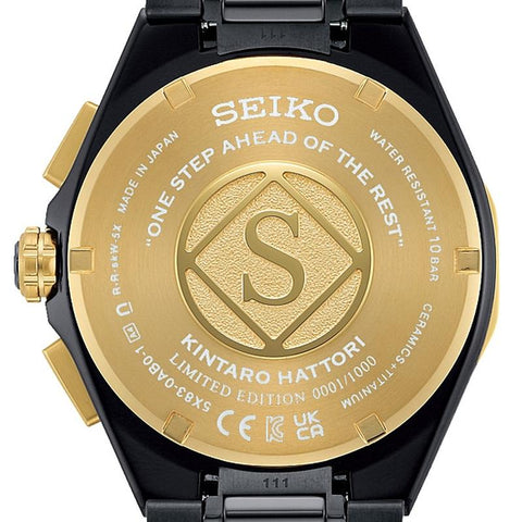 Seiko Astron SBXC156 GPS Solar 100th Anniversary Kintaro Hattori Limited GPS Radio 2024.6release watch