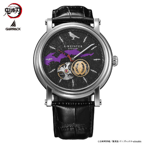 GARRACK SMS-42-KY-SG Demon Slayer Genya Shinazugawa model Limited Edition Water Resistant Stylish Design 1 Year Warranty