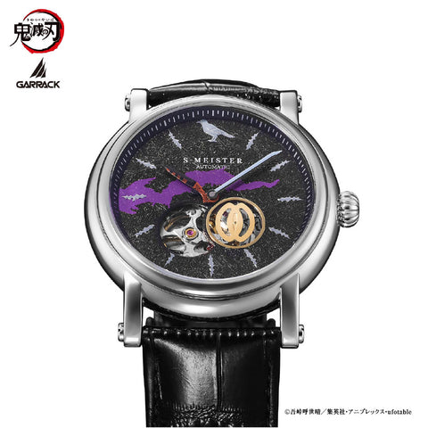 GARRACK SMS-42-KY-SG Demon Slayer Genya Shinazugawa model Limited Edition Water Resistant Stylish Design 1 Year Warranty
