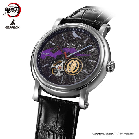 GARRACK SMS-42-KY-SG Demon Slayer Genya Shinazugawa model Limited Edition Water Resistant Stylish Design 1 Year Warranty