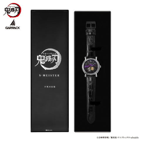 GARRACK SMS-42-KY-SG Demon Slayer Genya Shinazugawa model Limited Edition Water Resistant Stylish Design 1 Year Warranty