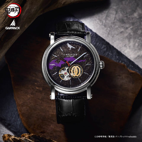 GARRACK SMS-42-KY-SG Demon Slayer Genya Shinazugawa model Limited Edition Water Resistant Stylish Design 1 Year Warranty