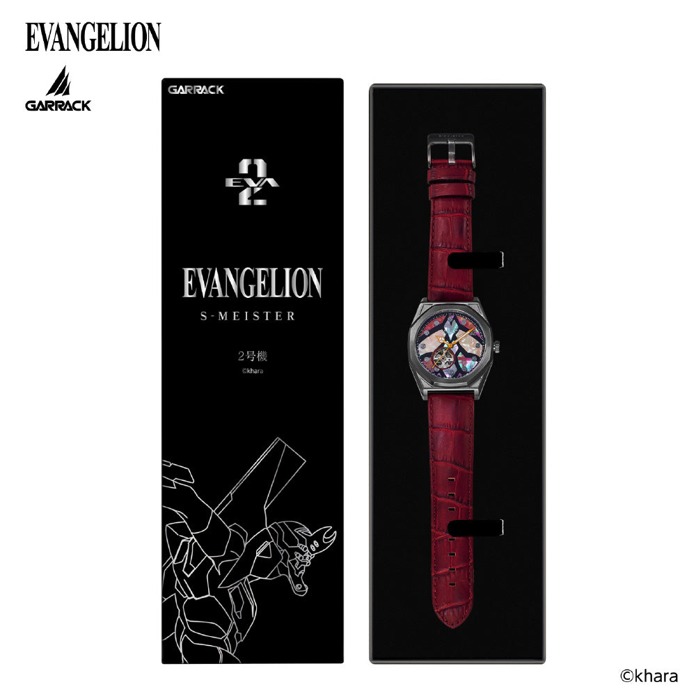 GARRACK SMS-EVA-41-2 Limited Edition Neon Genesis Evangel | IPPO