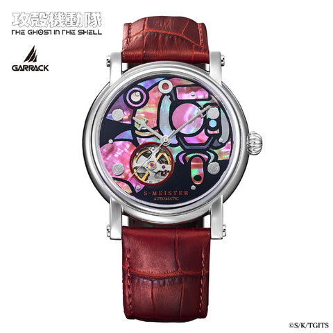 GARRACK SMS-KK-42-FK Fuchikoma Model Limited Edition Red 1-Year Warranty Unique Design High-Quality Craftsmanship