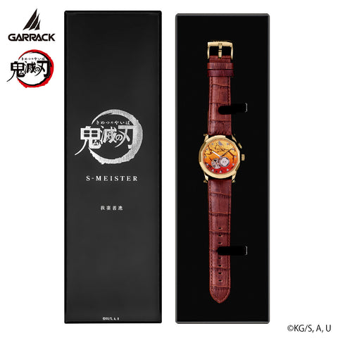 GARRACK SMS40KYAZS7 Limited Edition Demon Slayer Zenitsu Agatsuma Model 1 Year Warranty Stylish Design Durable Build