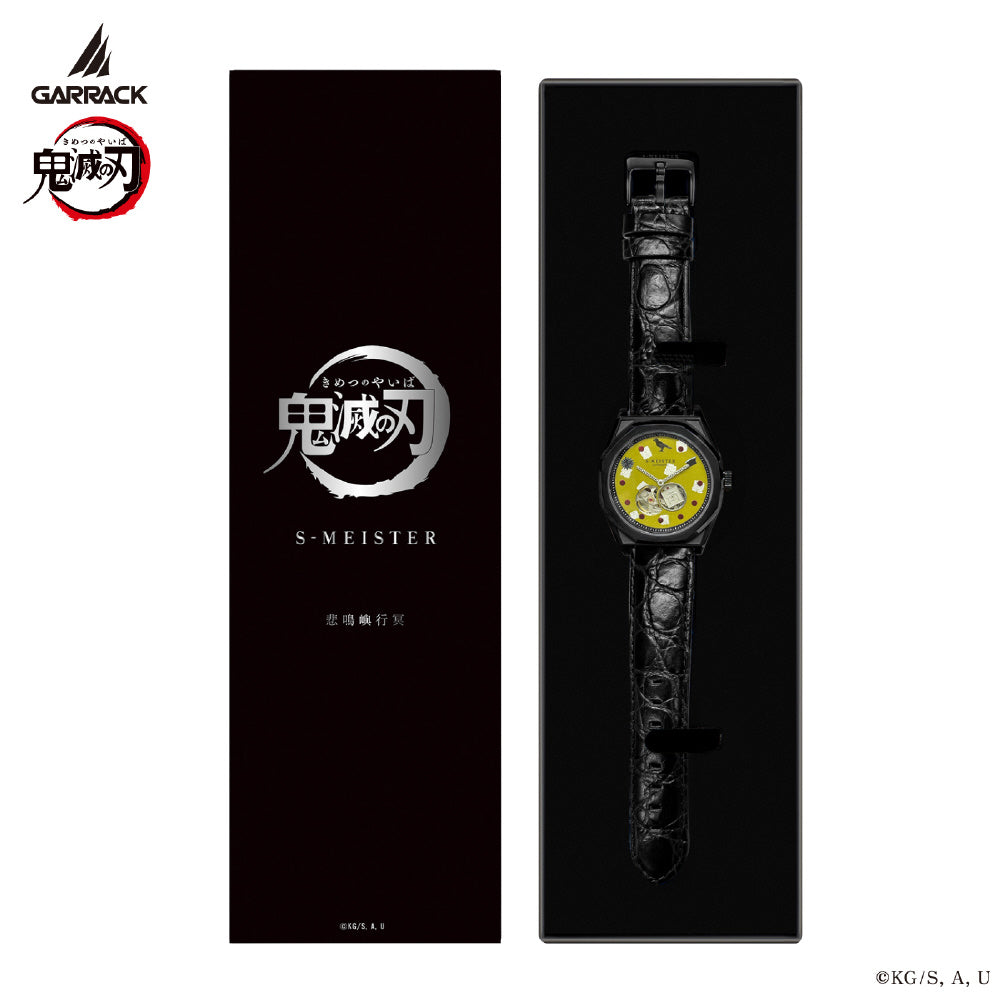 GARRACK SMS41KYHG Limited Edition Demon Slayer Gyomei Him | IPPO