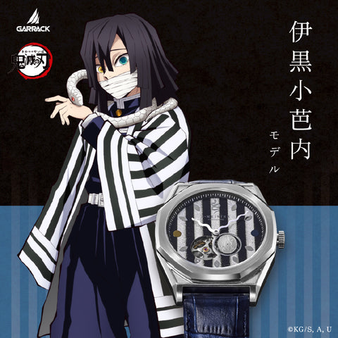 GARRACK SMS41KYIOS7 Limited Edition Demon Slayer Watch Water Resistant Stylish Design One Year Warranty