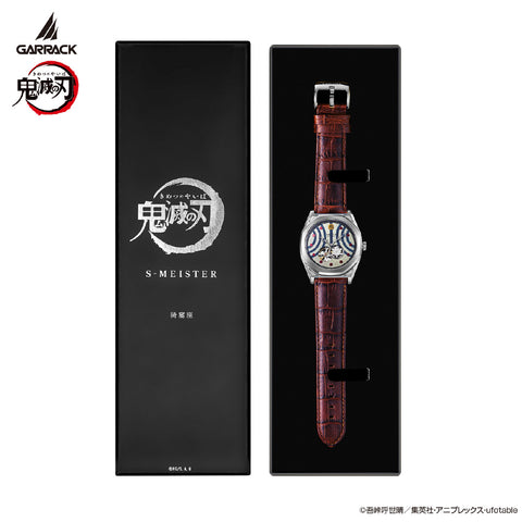 GARRACK SMS41KYJ3A Limited Edition Demon Slayer Akaza Model Silver Stainless Steel Water Resistant 1 Year Warranty