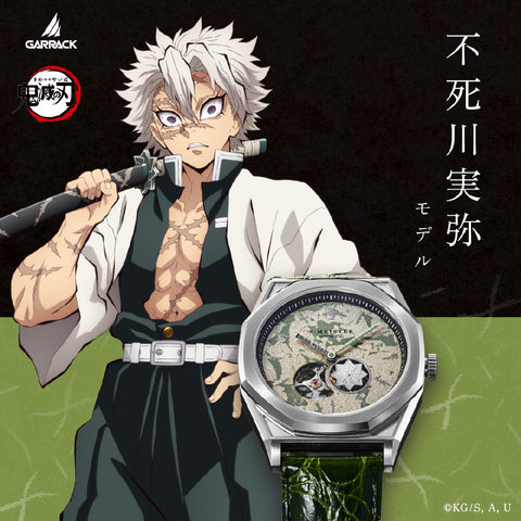 GARRACK SMS41KYSSS7 Demon Slayer Sanemi Shinazugawa model Limited Edition Water Resistant 1-Year Warranty Stylish Design